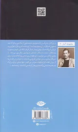 روزگاری جنگی درگرفت
